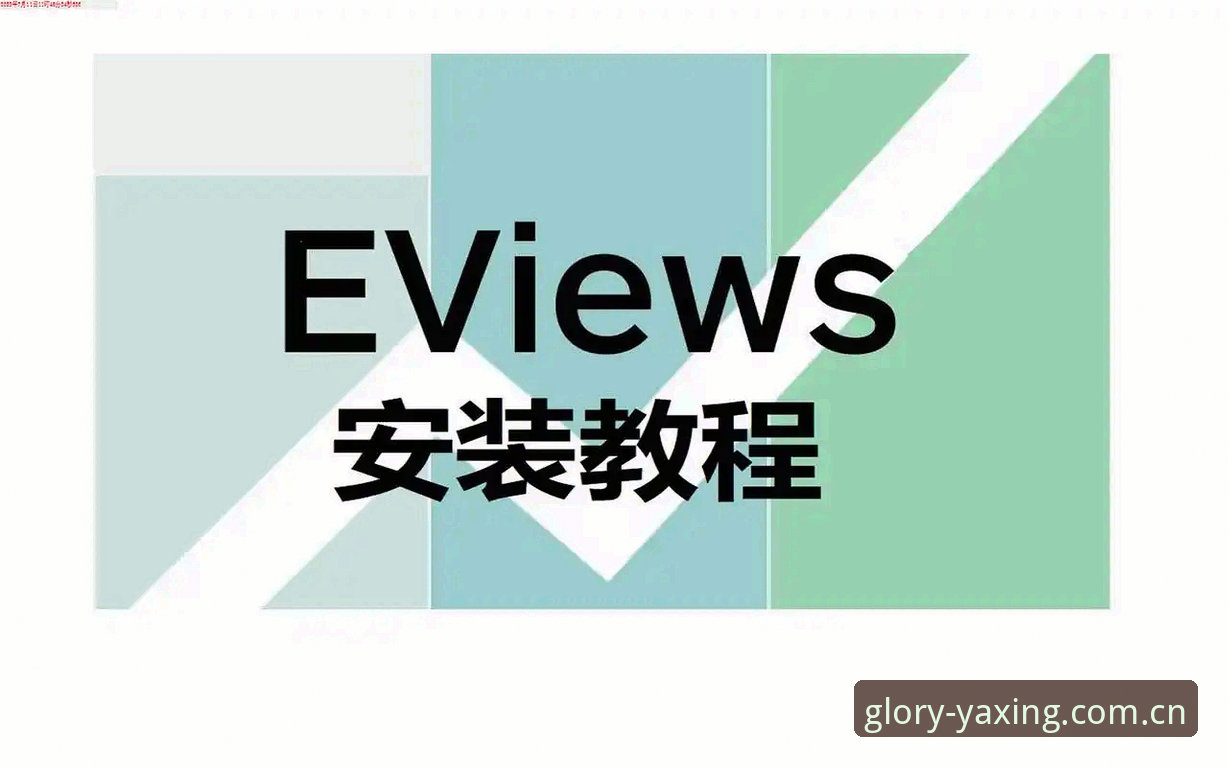 亚星优质体验安装失败 亚星优质体验安装失败最新动态:新手用户必看的五大解决策略与操作指南