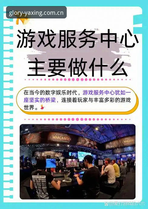 亚星娱乐APP vs 传统网页版：哪个更适合你的游戏体验？
