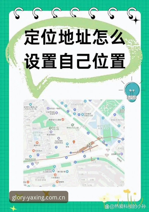 亚星娱乐平台入口评测与操作教程：快速定位亚星官网入口及最新地址