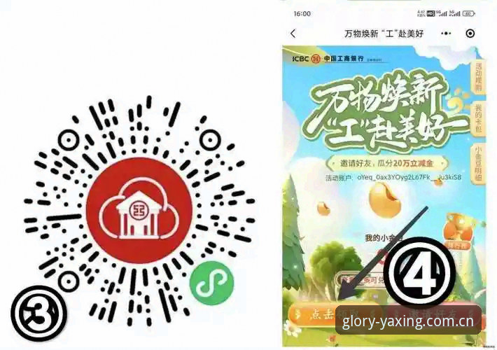 亚星平台地址必备实用指南：专业人士教你如何高效获取最新入口